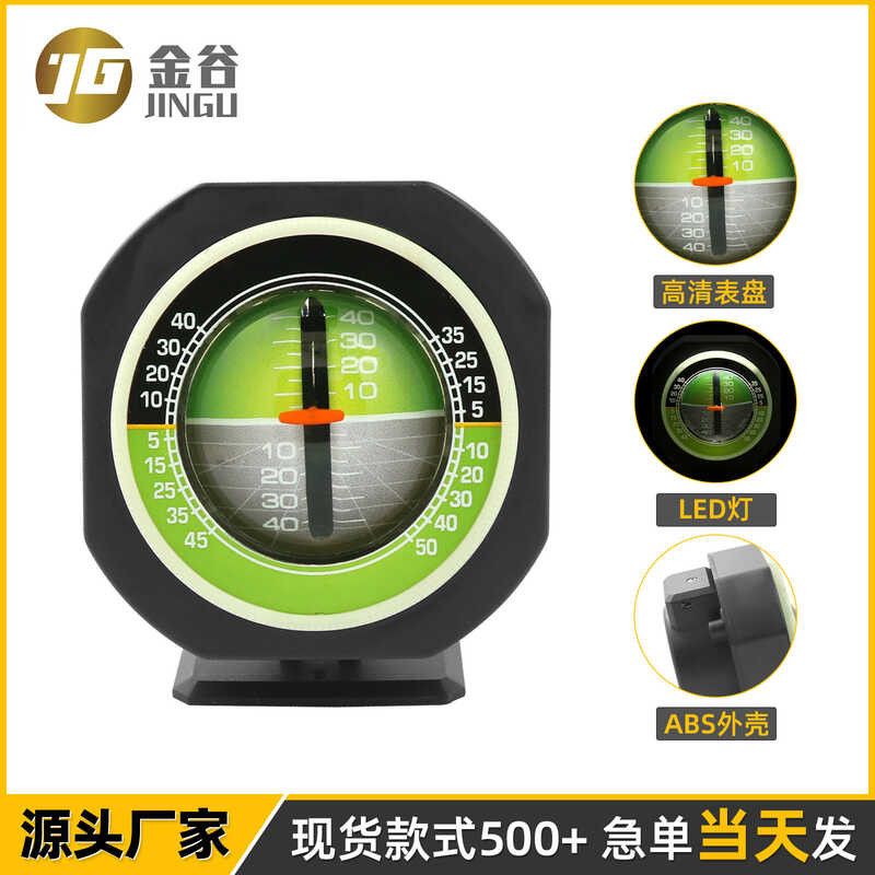 PDY-3 car compass inclinometer with LD slope ball level compass outdoor ...