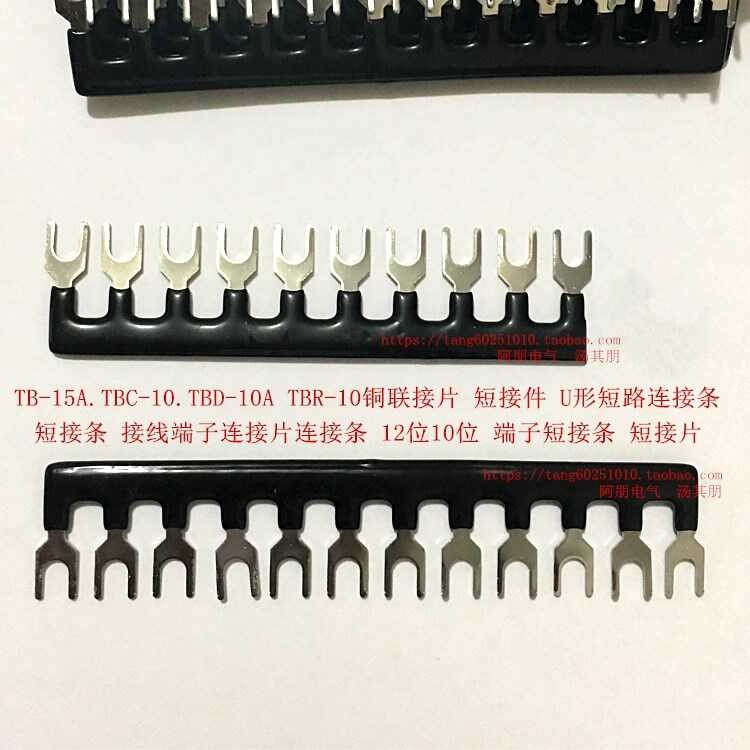 Tb1512 Short Circuit 2512 Tbr Tbc Tbd Terminal Strip 15 25ay Type