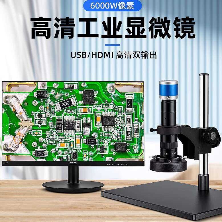 Bodatong 60.0million High Magnification HD Electronic Microscope CCD ...