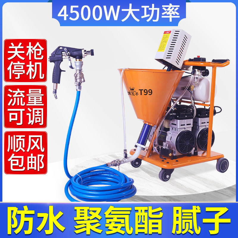 Three-year Warranty Craftsman Sprayer Cold-Bottom Oil Spray Cement Pulp ...