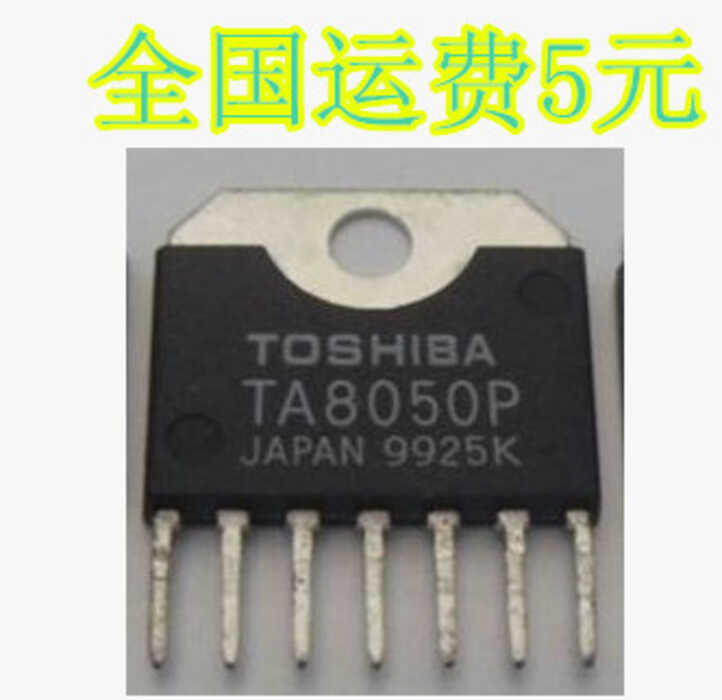 Circuito Integrato Toshiba TA8050P &ndash; Pull Originale &ndash; Usato Ma In Ottimo Stato
