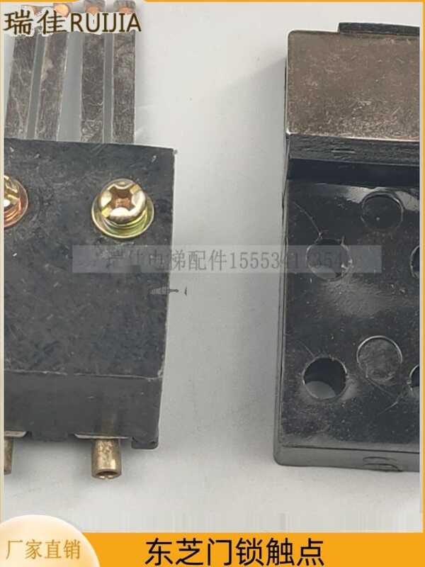 Elevator door lock contact 161 hall door lock switch auxiliary door ...