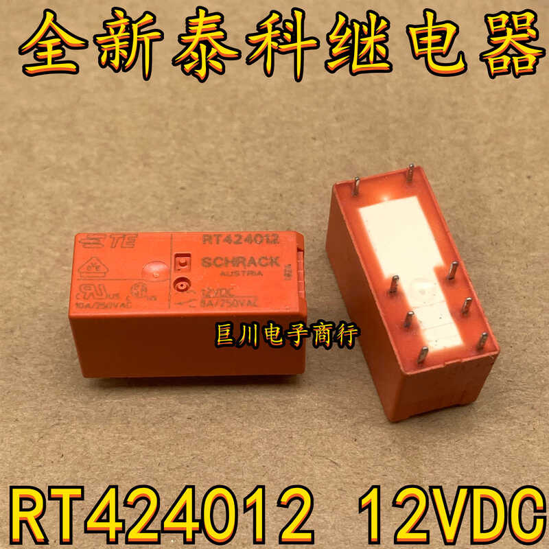 Taike relay RT424012 RTE24012 12VDC RT424024 RTE24024 24VDC | Shopee ...