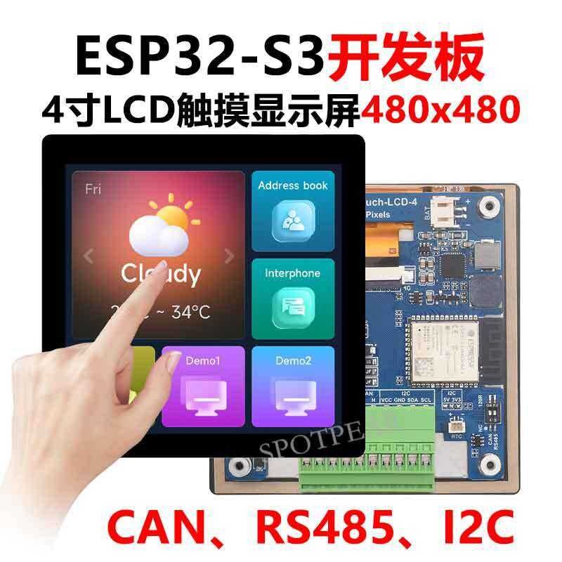 ESP32 S3 4-inch LCD touch screen development board TVBOX HMI GL with ...