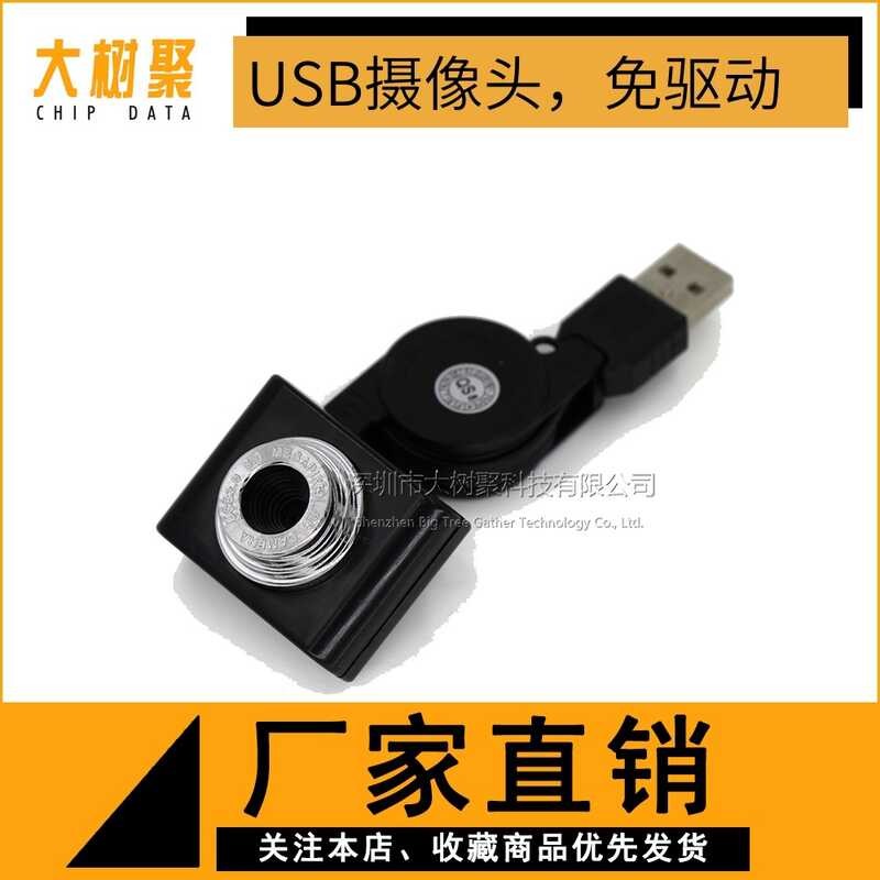Raspberry Pi 3rd generation B USB camera, driver free | Shopee Philippines
