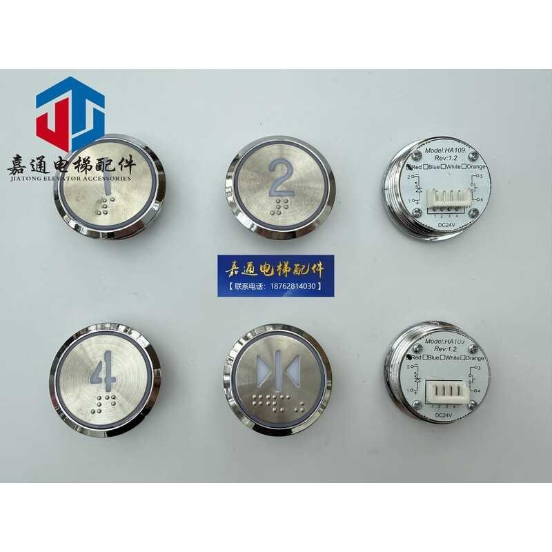 Universal new elevator button HA109 circular stainless steel surface ...