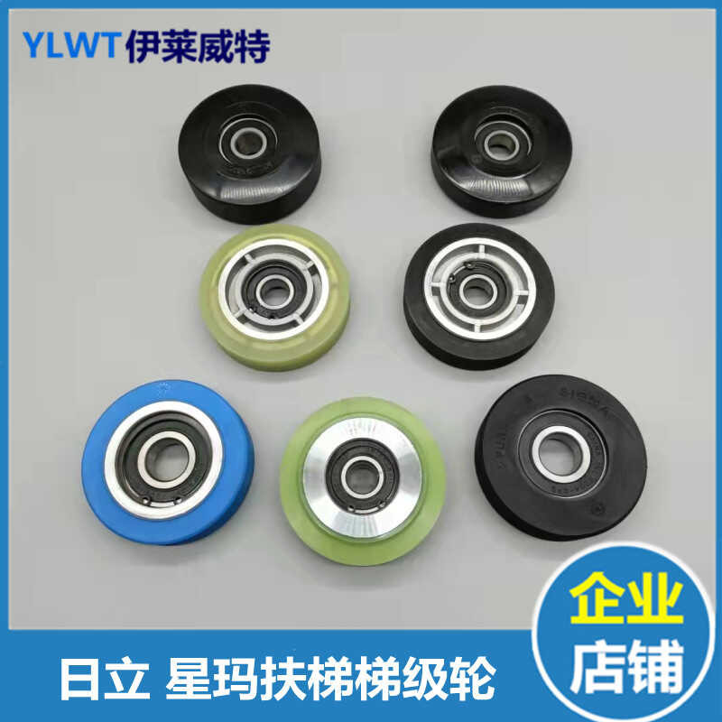 Escalator step wheel, aluminum core step chain wheel, main wheel 80X29 ...