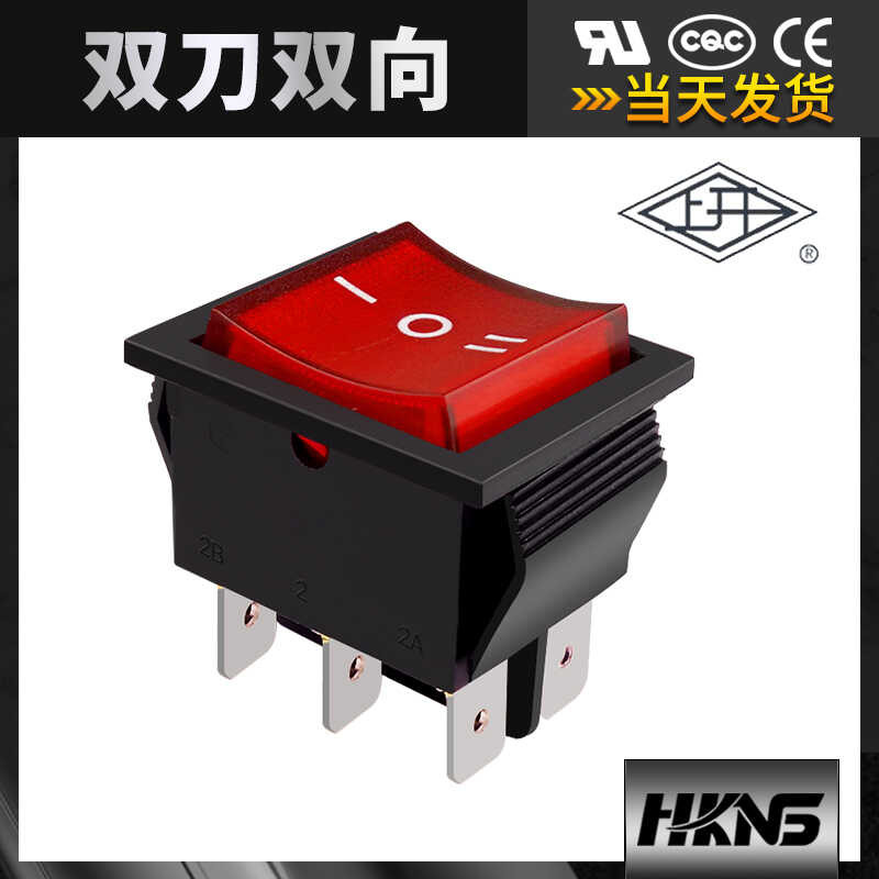 Power switch boat type toggle KCD2KCD4 double knife foot 6-pod car ...
