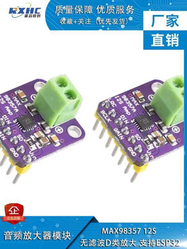 MAX98357 I2S Amplifier Module Non-Filter Class D ESP32 Audio ...