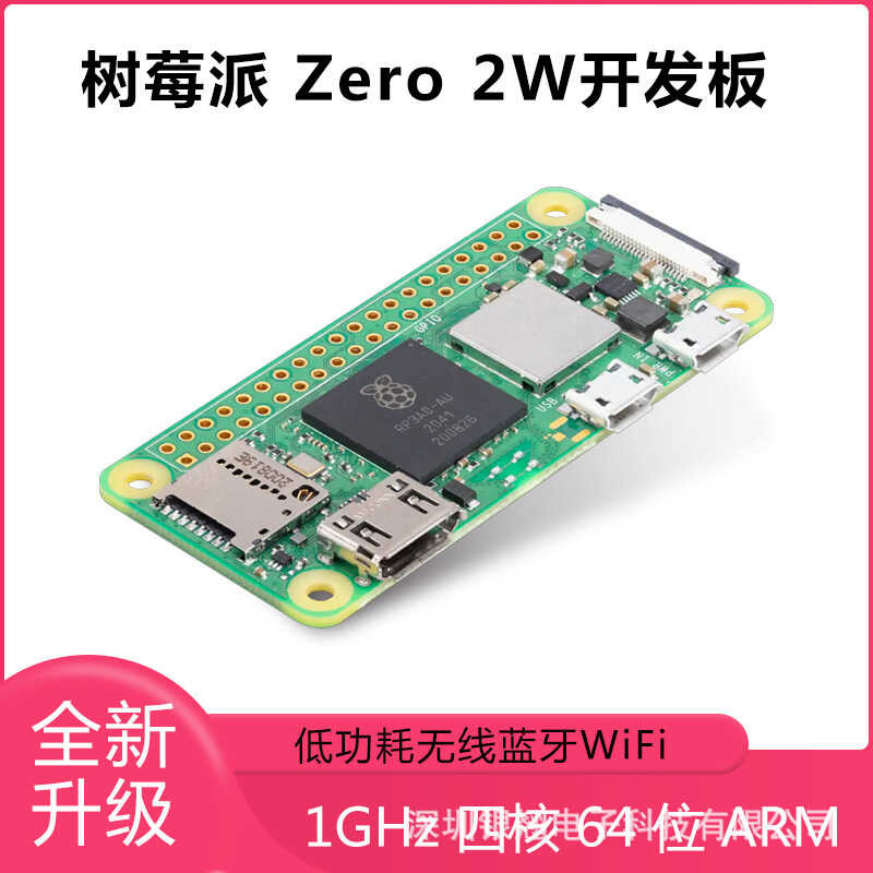 Raspberry Pi ZERO 2W/W/WH development board from the UK, Raspberry Pi ...