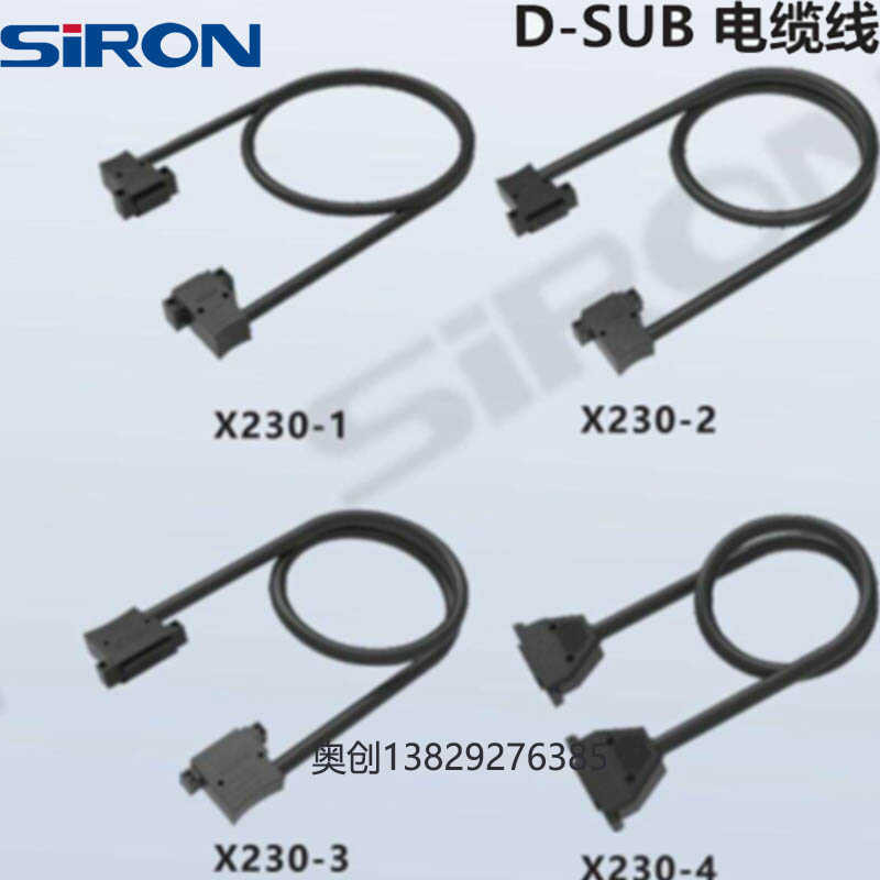 SIRON Shenglan servo controller 9P/25P/50P cable X230-1-3-4-5-6-9DS-18 ...