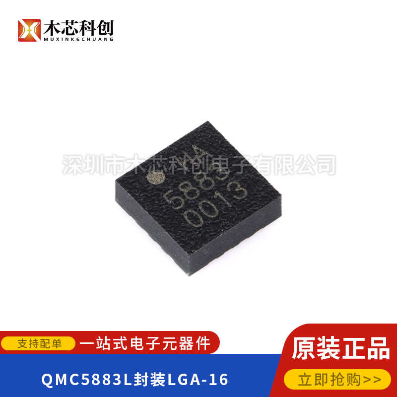 Original SMD QMC5883L HA5883 5883 QFN-16 Three-axis Magnetic Sensor ...