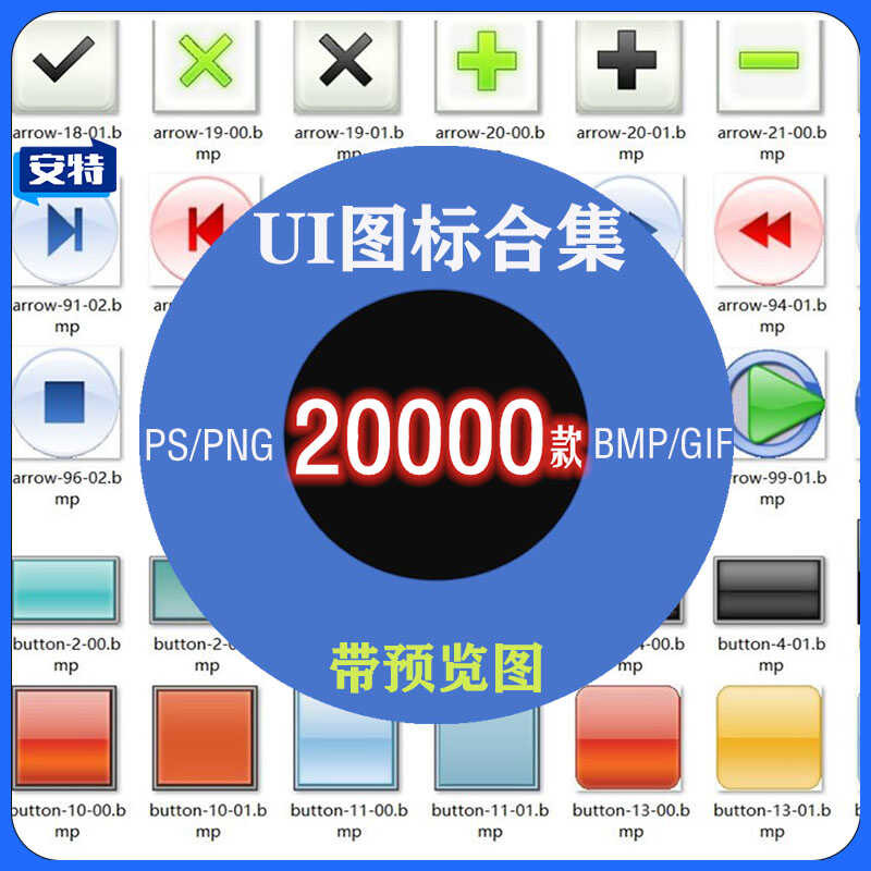 Touch Screen Configuration Library Flat UI Icon Material MCGS Xinjie ...
