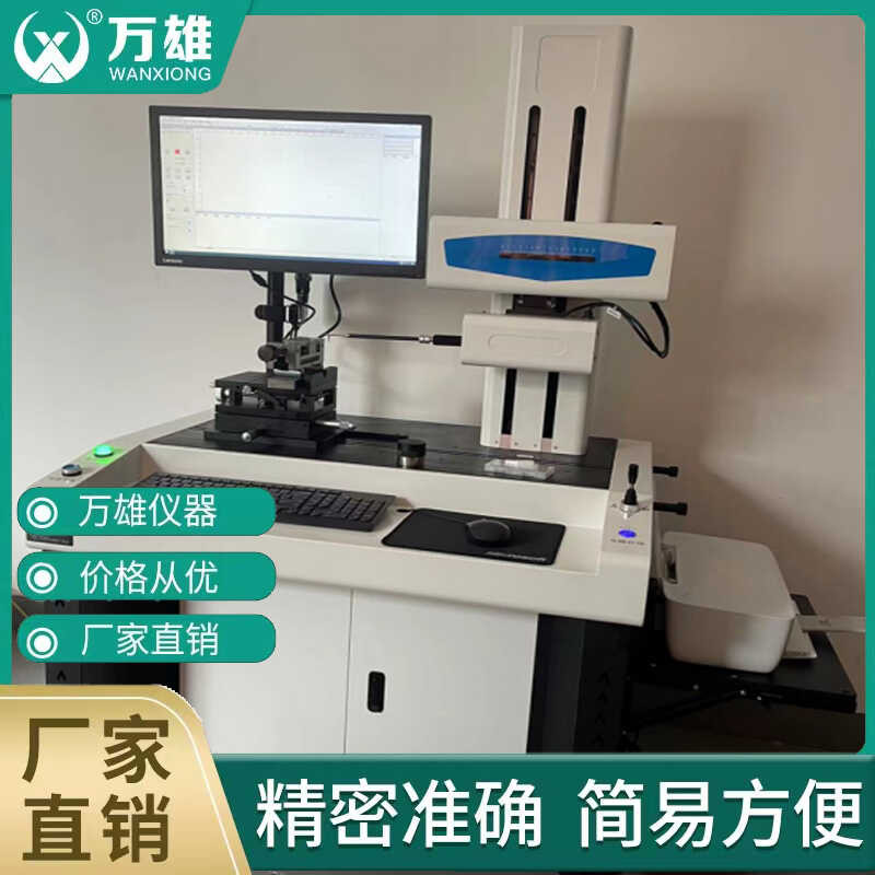 High Precision Surface Roughness Gauge Desktop Profile Measuring ...