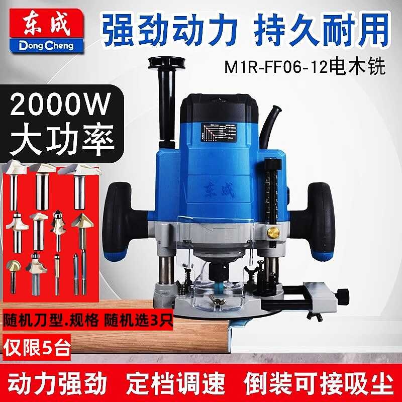 Powerful Wood Woodworking Engraving Machine, Inverted Electric Router ...