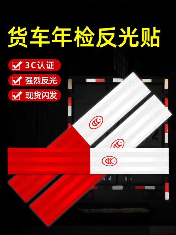 Truck body stickers, annual inspection warning signs, car specific ...