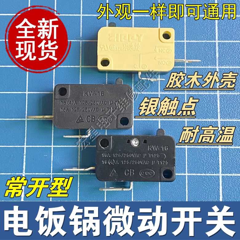 Micro 2-pin travel switch limit small position rice cooker pot contact ...