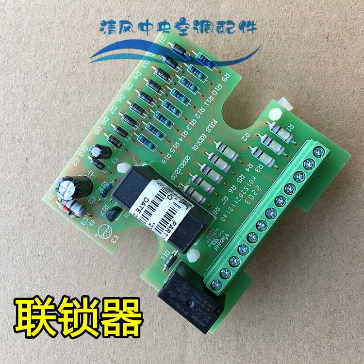 York-McQuay ATI01B Air Conditioning Linkage Board Fan Coil Unit ...