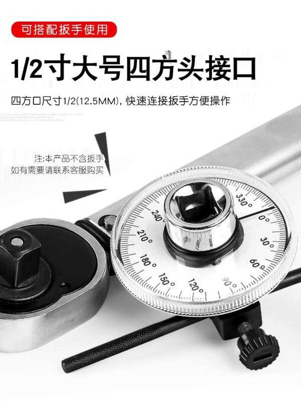 Meter Gauge Wrench Torque Measurement Large Scale Ruler Angle Divider ...