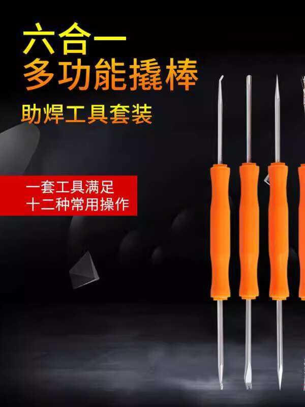 Multifunctional 6-in-1 Auxiliary Tool Set Assistant PCB Desoldering ...
