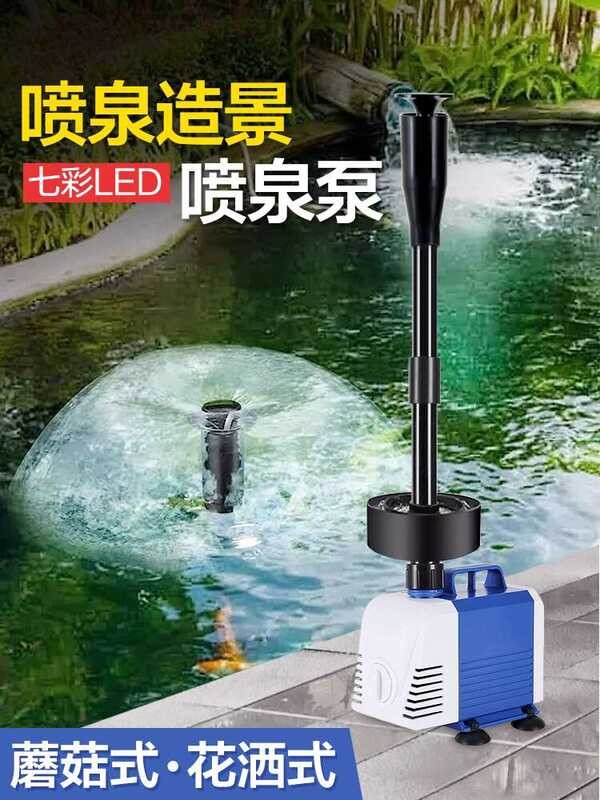 Landscape Koi Circulation Courtyard Water Feature Mushroom Geyser Fish ...