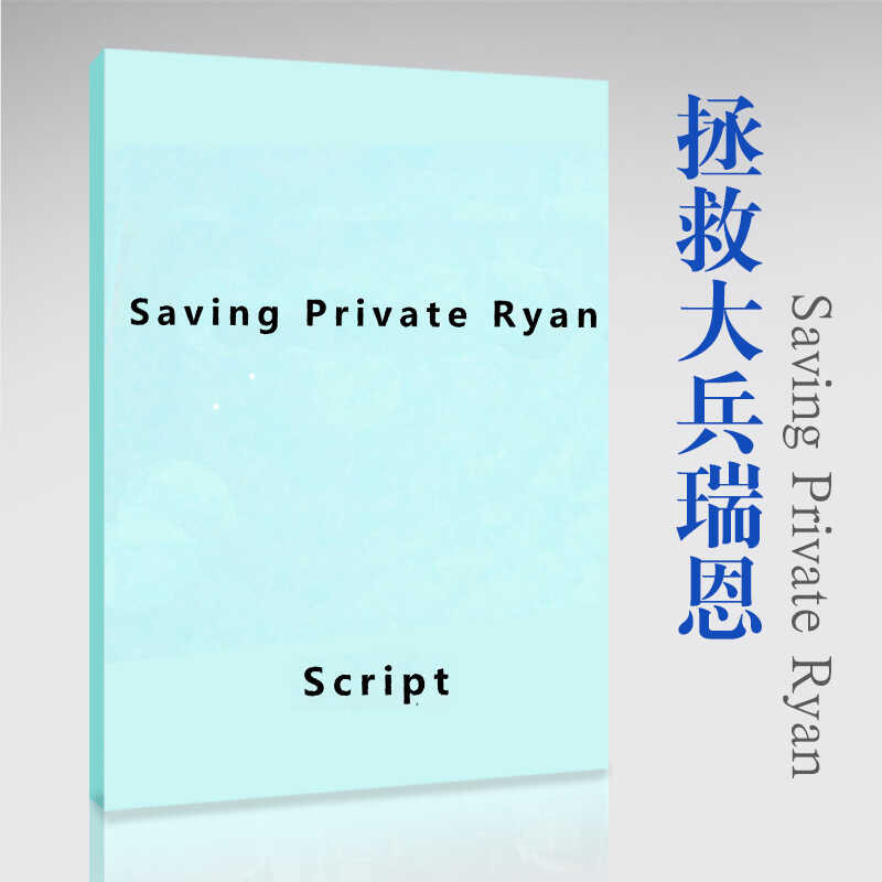 Saving Private Ryan's Chinese English dialogue script, Tom Hanks ...