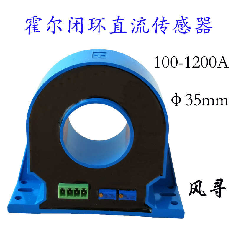 Hall Closed Loop DC Current Sensor FXBY35 Transmitter Transformer 200A ...