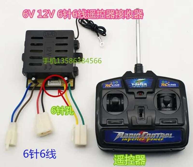 Ln-r1 27mhz 12v 6v Children Electric Car Remote Control Universal ...