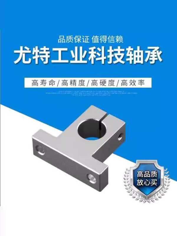 Linear Axis Vertical Guide Rail Slider Optical Rod Fixed Bracket ...