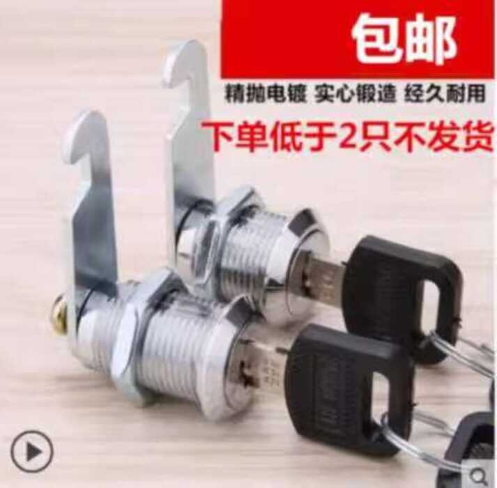 Electrical Box Core Glass Storage Cabinet Lock Bookcase Switch ...