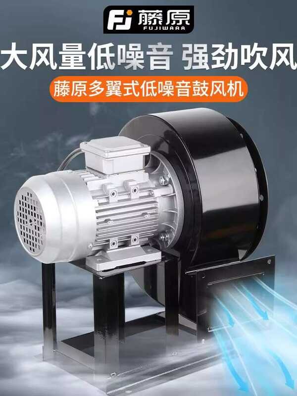 DF multi wing centrifugal low noise and temperature resistant blower ...