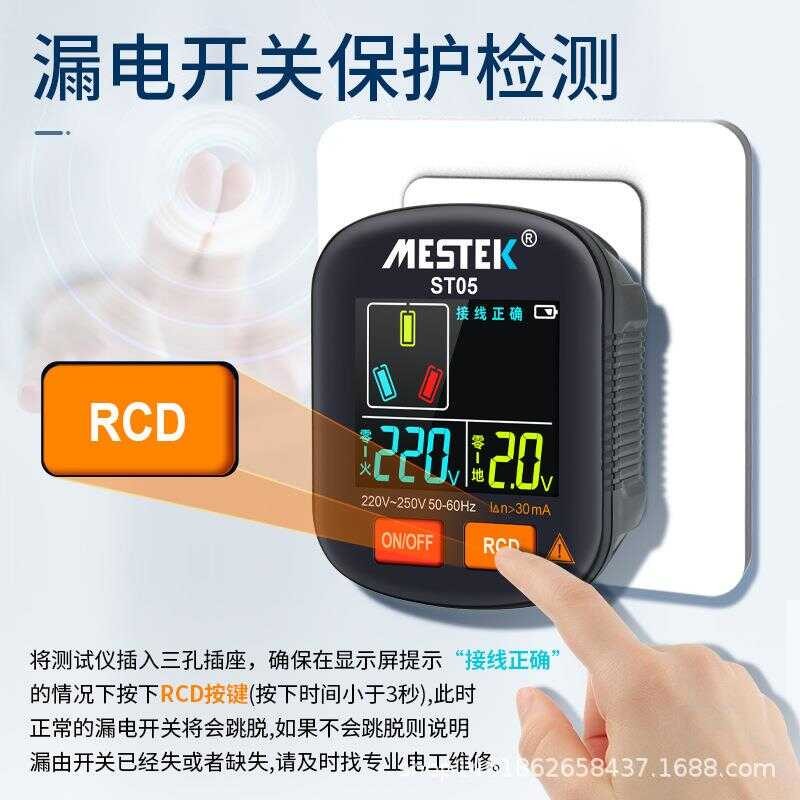 Multifunctional Digital Display Socket Phase Detector Electrical Ground ...