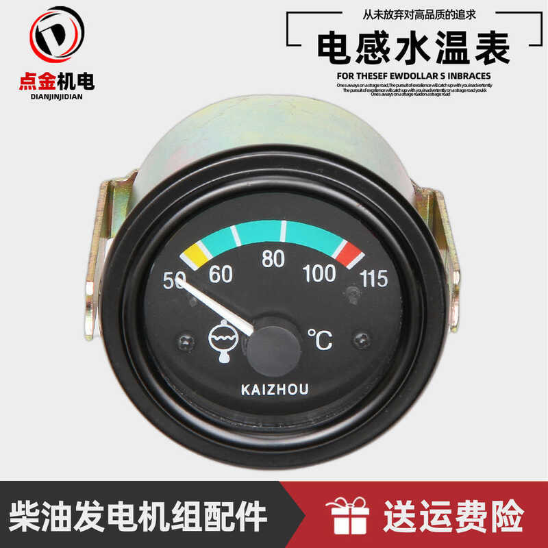 Backlit 12V 24V for Diesel Generator, Dial Type Inductive Water ...