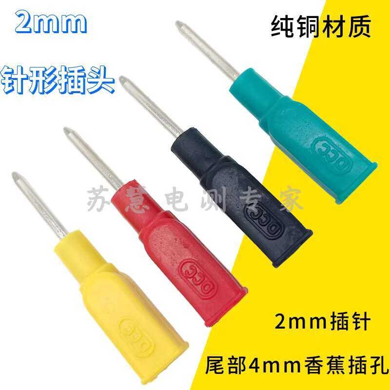 2mm with DCC Mark, 2MM to 4MM Socket Power Terminal Test Pin φ2mm Pin ...