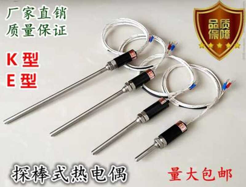 K-type thermocouple E-type sensor rod temperature sensing line oven ...