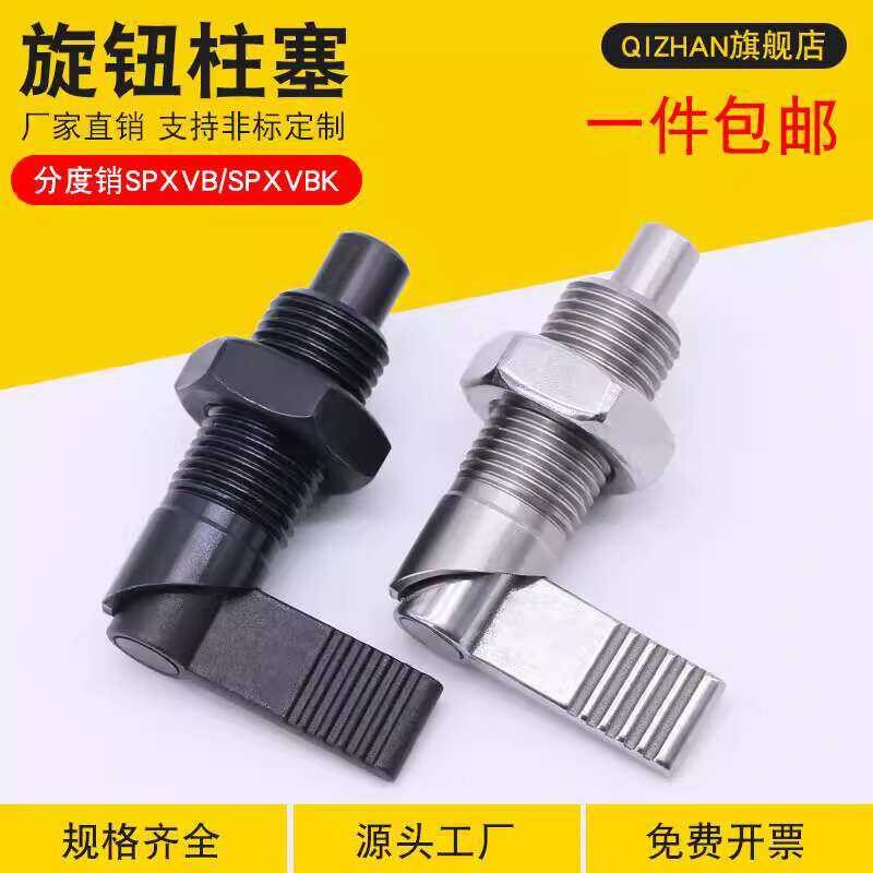 Handle Knob Plunger Type Indexing 612 Spring Positioning Stop ...