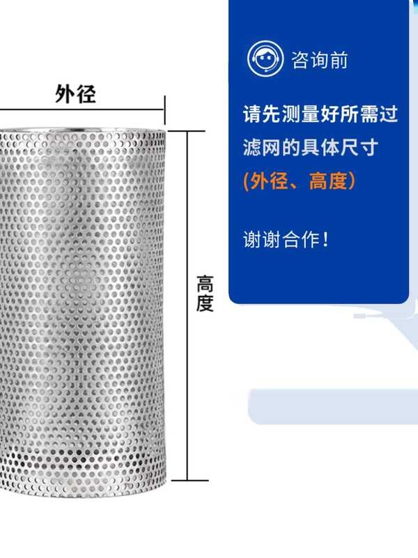Y-Type Screen Stainless Steel Filter Element Valve Pipe Fitting ...