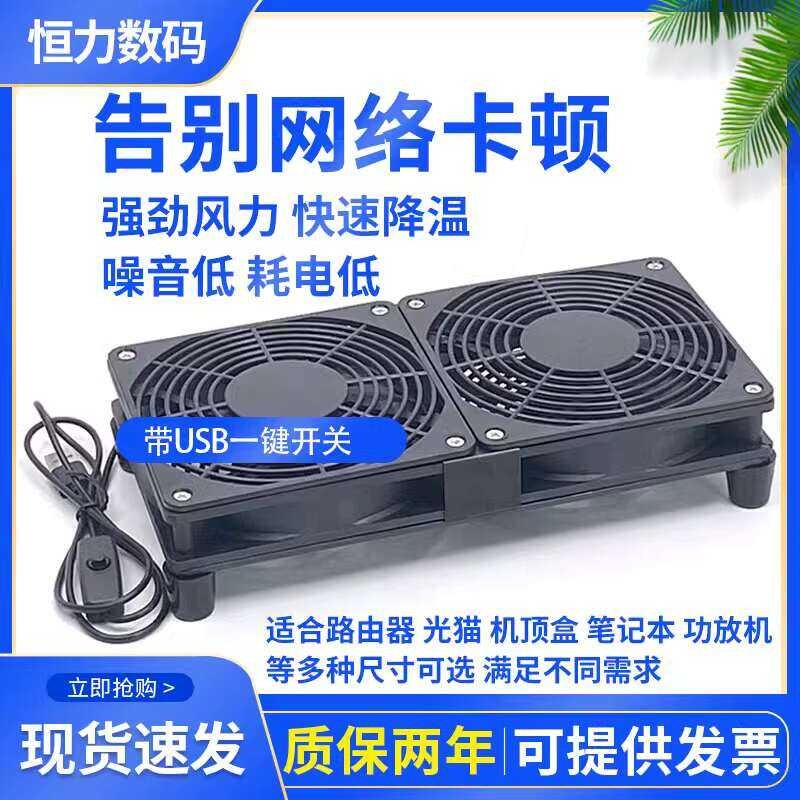 Huawei Router AX3 Pro Cooling Base Stand Xiaomi 3600 Compatible Ultra ...