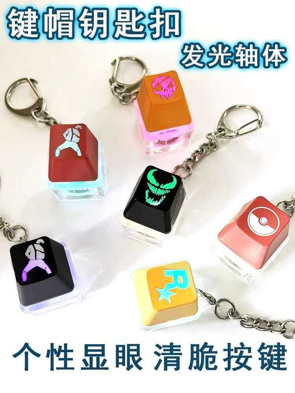 Personalized Keycap Keychain Mechanical Keyboard Key Glowing Switch ...