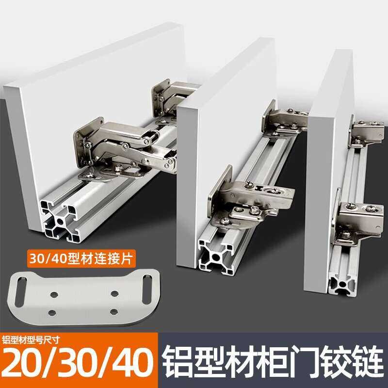 30 40 Cabinet Door Narrow Frame Short Arm 20 Aluminum Profile Hinge ...