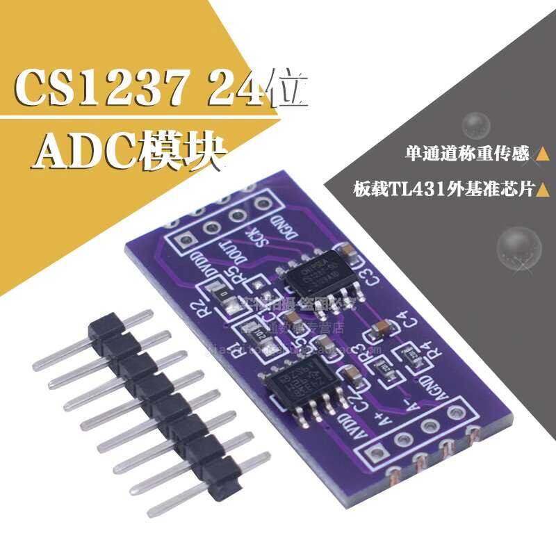 CS1237 24-bit ADC Module Onboard TL431 External Reference Chip Single ...