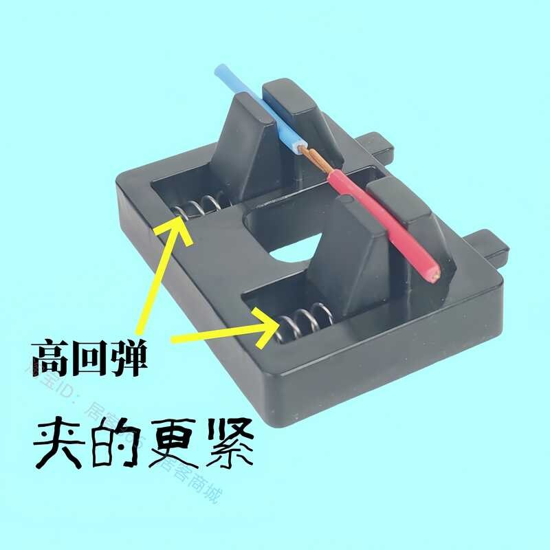 Electrical Wire Splicing Electronic Soldering Fixture Double Card Round ...