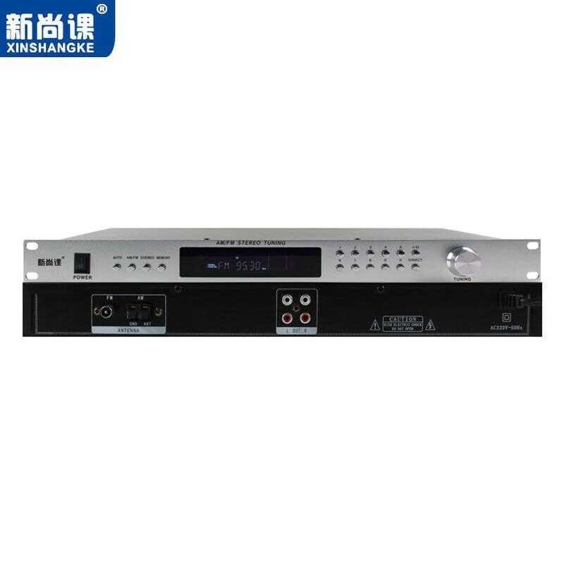 Smart 4G Wireless Radio System Receiver Rack-Mount AM/FM Digital Tuner ...
