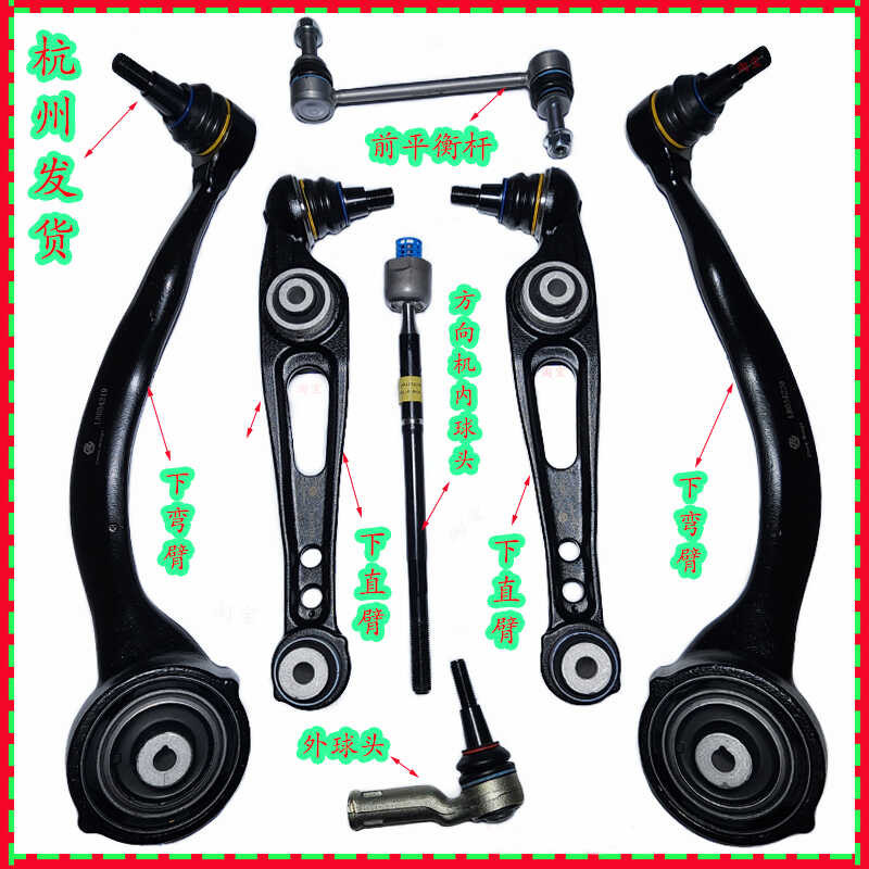 Suitable for Land Executive Range Rover Sport Upper Control Suspension ...