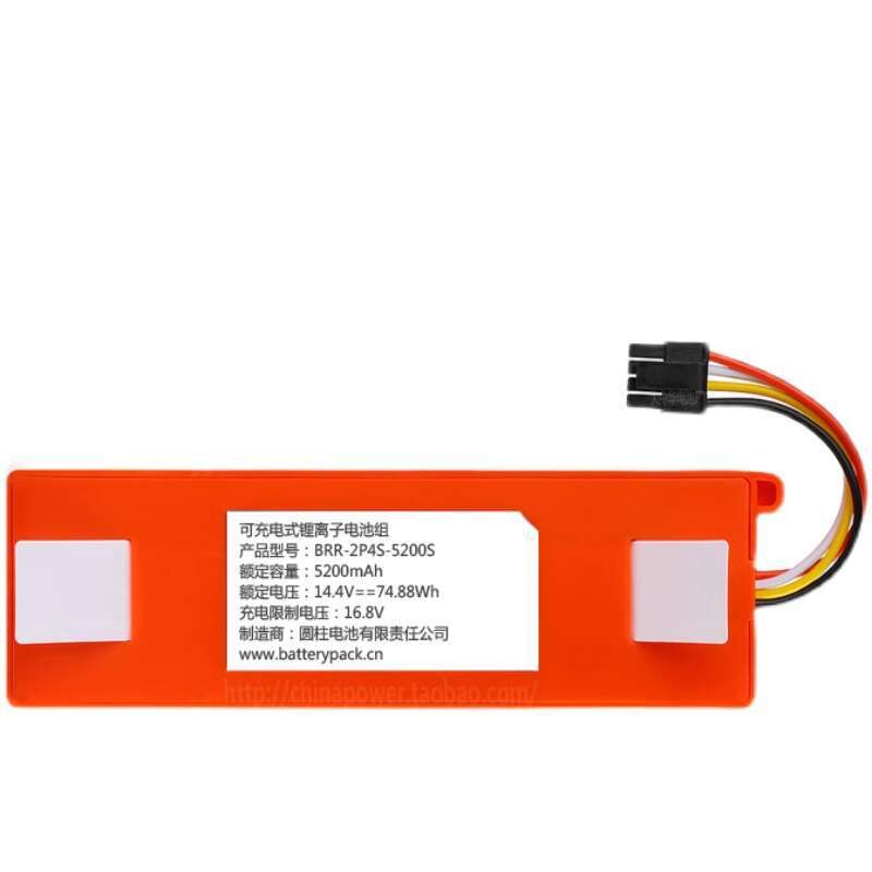 BRR-2P4S-5200S Rechargeable Type Li-ion Battery Pack 5200mAh 14.4V 74 ...
