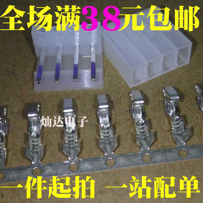 T Curved Pin Straight Pin Ch3.96 Terminal Block 2/3/4/5/6/7/8/9/10/11 ...
