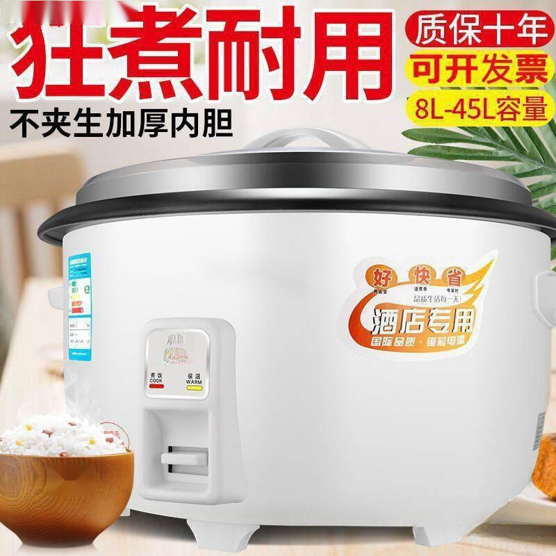 Old-fashioned Red Triangle Brand Big Rice Cooker-Commercial Canteen ...