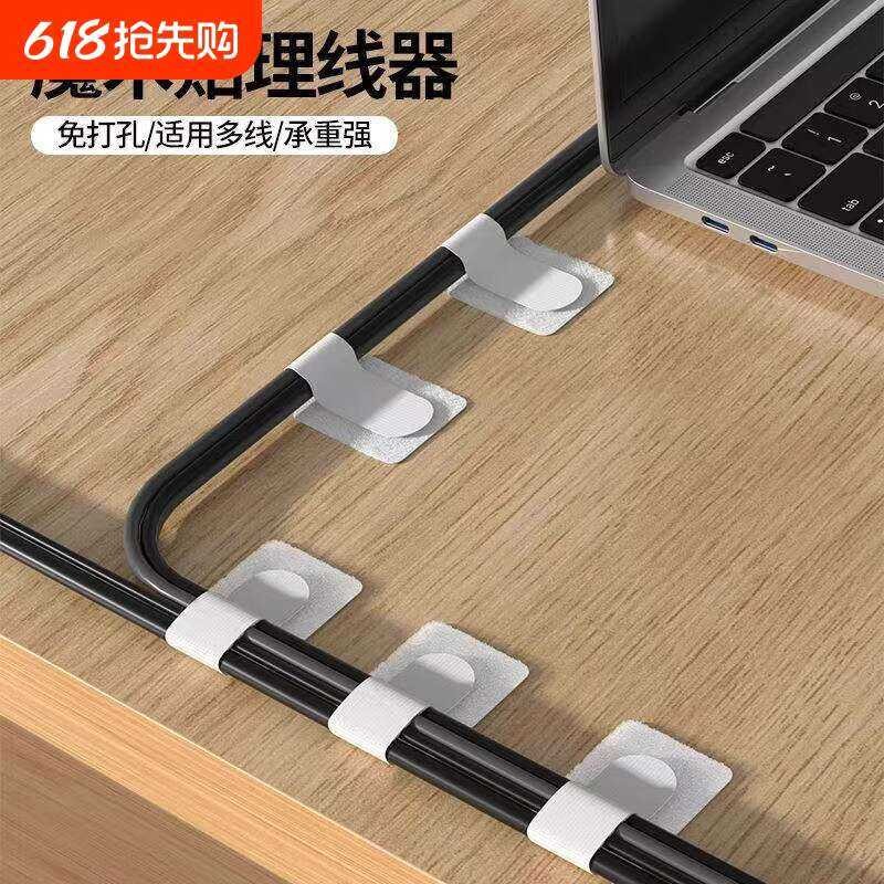 ღ Cable organizer, data storage tool, desktop computer harness, magic ...