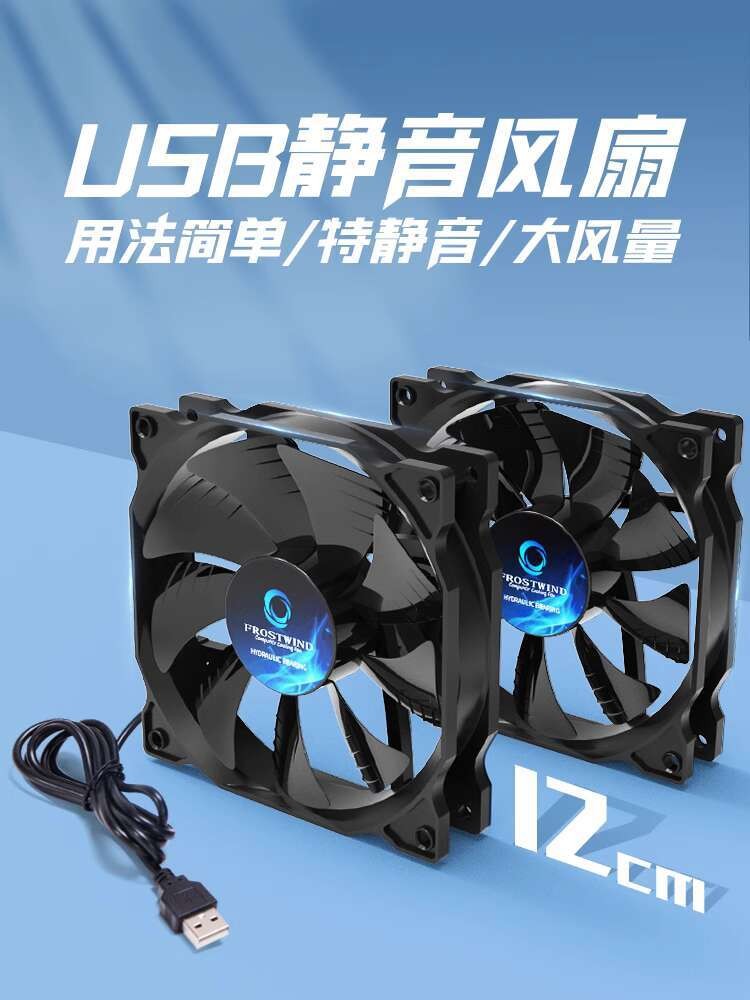 Usb Ultra-Silent 12cm Computer Case Fan Cooling Router Light Cat DIY ...