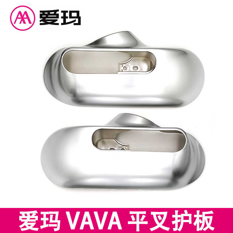 Aima Electric Scooter VAVA Flat Fork Accessories Original Rear Wheel ...